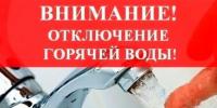 В Вичуге проходит ремонт котельной с отключением оборудования - Известно.ру