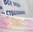 Миллион за авто, но без автоюристов: систему ОСАГО предлагают реформировать - Новая Газета Кубани