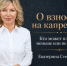 Кто может платить за капремонт меньше или не платить совсем - Bloknot-Volgodonsk.Ru