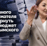 Подмосковного предпринимателя обязали вернуть 9,2 млн в бюджет Среднеколымского района - ИА SakhaTime
