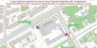 Стоянку запретили на улице Тверской в Нижнем Новгороде - ИА Нижний сейчас