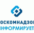 Роскомнадзор информирует - Воткинский район