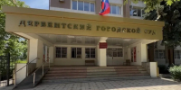 Отказ от работы на заводе стоил выпускнику вуза в Дербенте почти 1,2 млн рублей - РИА Дагестан