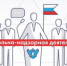 Предприниматели Новосибирской области, ваше мнение важно! - Уполномоченный по защите прав предпринимателей
