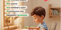Стол школьника: всё ли на месте? - Дюртюлинский район