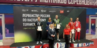 Стрелки из Подмосковья завоевали медали на всероссийском турнире - РТВ-Подмосковье