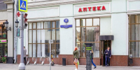 Скидки в аптеках стали одним из самых популярных поощрений акции #ВыбираемВместе - M24.Ru