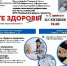 12 сентября в Советске — праздник здоровья и хорошего настроения! - Администрация Советского района