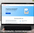 На портале Госуслуг стартовало голосование, от результатов которого зависит, где в 2027 году Минцифры России в приоритетном порядке проведет высокоскоростной мобильный интернет. - Газета Дмитриевский вестник