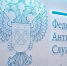 В Ярославской области подрядчик муляжей радаров признан недобросовестным - YarNews.Ru