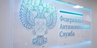 В Ярославской области подрядчик муляжей радаров признан недобросовестным - YarNews.Ru