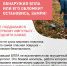 Что делать при обнаружении БПЛА? - Успенский район
