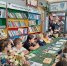 8 сентября — День языков народов России! - Успенский район