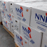 Управление Россельхознадзора по Красноярскому краю - Газета Красноярский рабочий