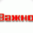 Напоминаем, что 1 сентября 2026 года в силу вступает Федеральный закон, меняющий правила медицинского освидетельствования иностранцев. - Нюксенский муниципальный округ