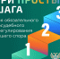 1 - Газета Звезда