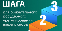 1 - Газета Звезда