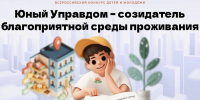 03dc96f1-9018-4e7c-a791-d3da47ef128a.jpg - Киренский район