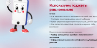 Территориальный отдел Управления Роспотребнадзора по Луганской Народной Республике в городах Краснодон, Свердловск, Ровеньки информирует:. - Город Ровеньки