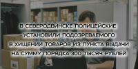 JPG Файл - УМВД Архангельской области