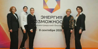 Ленинградская область на XII бизнес-форуме: «Энергия возможностей» в действии - Газета Приозерские ведомости