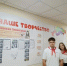 В одной из школ Волгоградской области открыли стенд памяти блокадного Ленинграда - Родной город Волгоград
