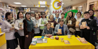 НИК «Айар» - Якутское-Cаха ИА