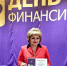 РГЭУ (РИНХ) представлен на Всероссийской профессиональной премии финансистов «Репутация» - РГЭУ (РИНХ)