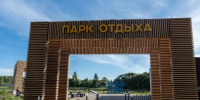 Губернатор побывал на обновлённой набережной реки Жиздра - Калужский перекрёсток