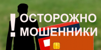 Ковровчанки перевели деньги мошенникам для онлайн-инвестиций и онлайн-игры - KovrovSegodnya.Ru