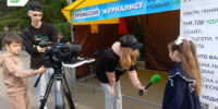 Шадринские дети узнают, как работают сварщики, артисты, журналисты - Новый мир