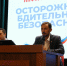В Районном Доме Культуры обсудили меры комплексной безопасности - Ютазинский район