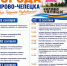 Четыре дня праздника: как Кирово-Чепецк отметит День города - Город Ч.