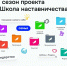 You are viewing the image with filename 0.jpg - Ярославская ГСХА