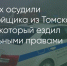 Поделитья во ВКонтакте - Братская Студия Телевидения