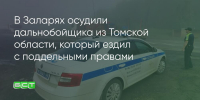 Поделитья во ВКонтакте - Братская Студия Телевидения