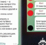 Курян призвали быть осторожными при голосовании в мессенджерах. - Советский район