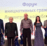 Инициатива — в руках активистов - Газета Ладога