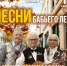 Концерт студии «Русский романс» (16+) - Информационно-библиотечная система