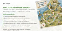 Молодоженам в Ленобласти начали дарить настольную игру о регионе - Online47.Ru