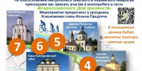 В Твери День трезвости отметят велопробегом - Афанасий-биржа