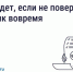 Что делать, если пропущен срок поверки счётчика?. - Ракитянский район