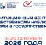 Ситуационный центр Общественной палаты РФ: система контроля за выборами в Госдуму - Московская Федерация профсоюзов