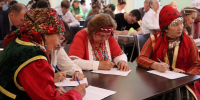 Жители Удмуртии на удмуртском и русском языках написали диктант «Россия – дом народов» - Глава и Правительство Удмуртской Республики