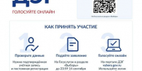 Внимание, жители Баганского района! - Газета Степная нива
