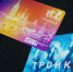 Тульская область остается одним из лидеров по использованию карты «Тройка» - ТК Первый Тульский
