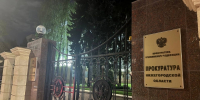 Гибель школьника во время урока в Городце заинтересовала прокуратуру - фото 1 - vGorodeN.Ru
