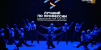 - Мастера своего дела: В Чувашии стартовал федеральный конкурс «Лучший по профессии»:  Лучший по профессии - Газета Грани