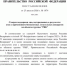 Налоговые льготы для предпринимателей, пострадавших от атак БПЛА на Wildberries - Город Агидель