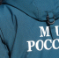 Сергей Елесин, ИА "Тюменская линия" - ИА Тюменская линия
